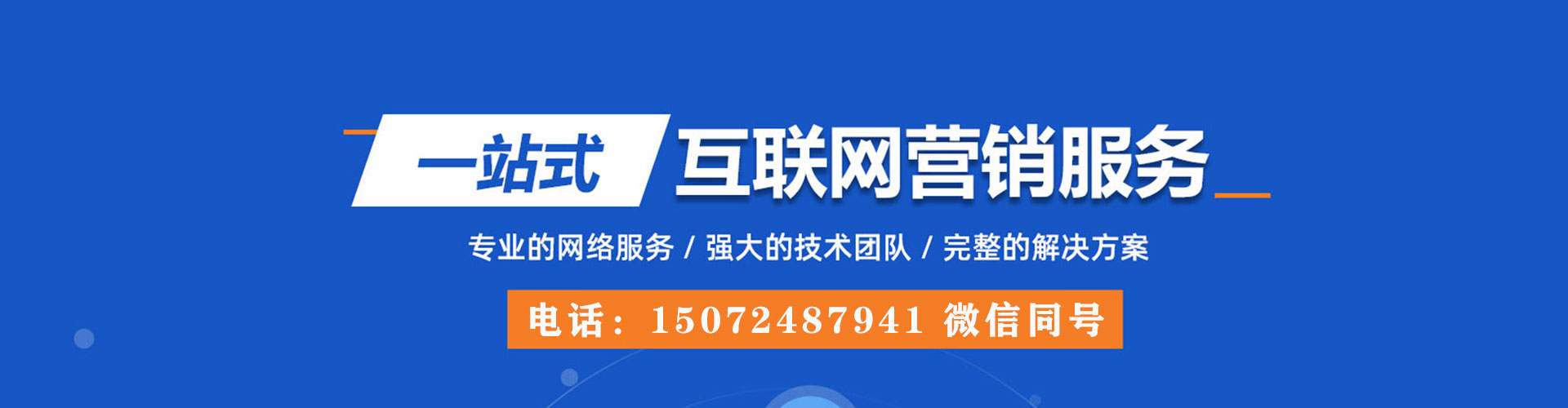 南海知乎信息流