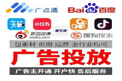 百度竞价开户的创意设计策略及经典案例分享